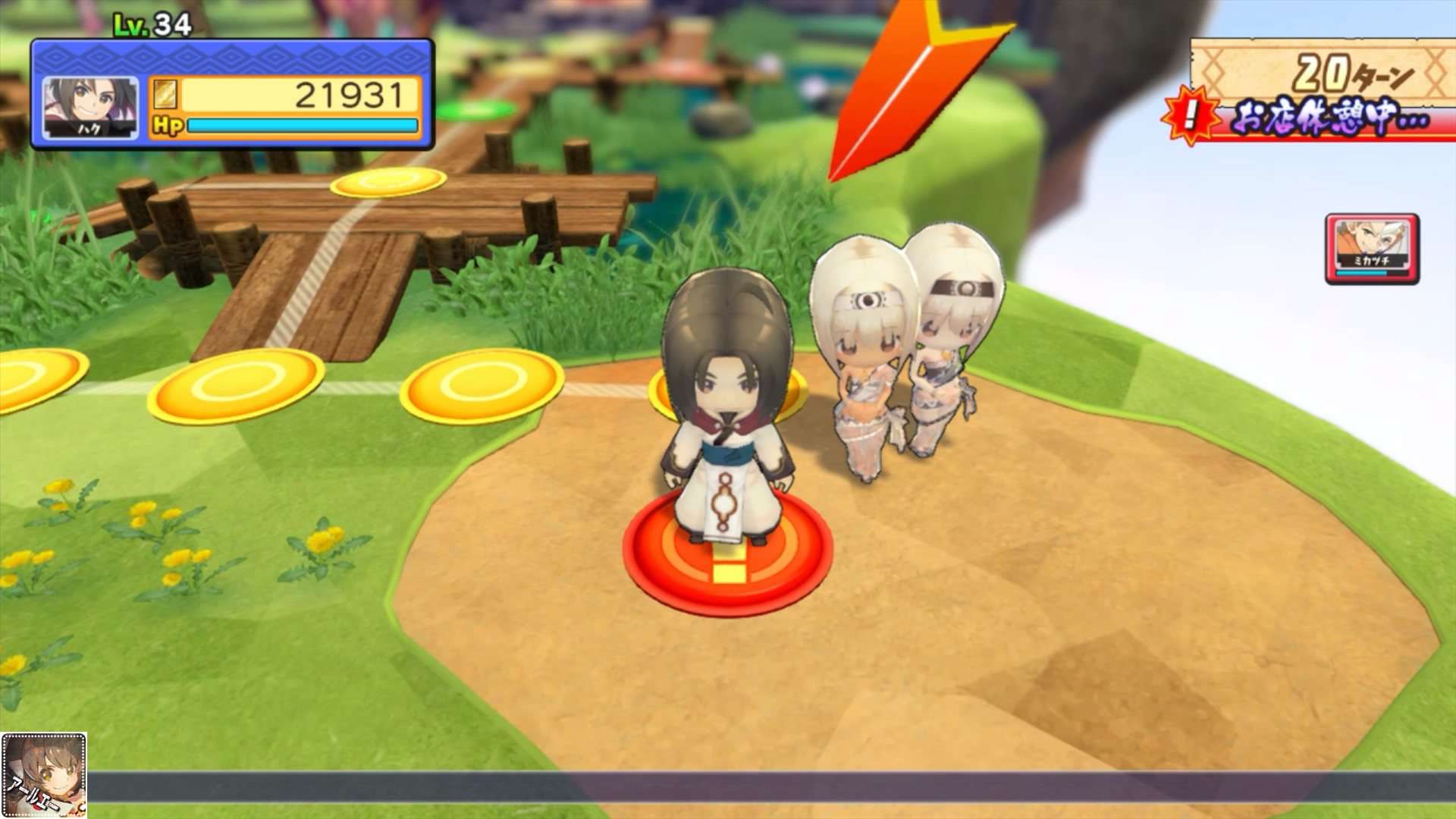 ドカポンUP！ 夢幻のルーレット_4章　ヤマト